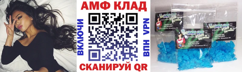 цены наркотик  Наро-Фоминск  АМФ Premium 