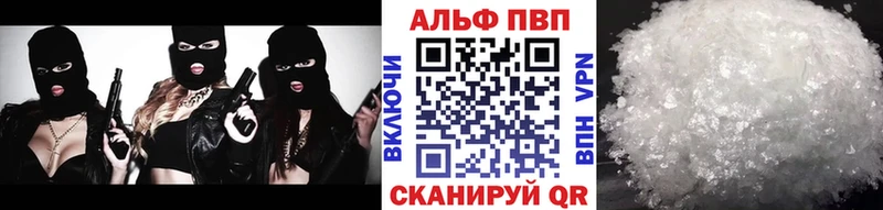 hydra   Наро-Фоминск  Alpha-PVP мука 