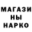 Метамфетамин витя Inle
