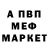 КЕТАМИН VHQ Bob tamato