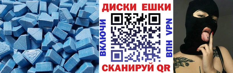 Ecstasy диски  OMG как зайти  Наро-Фоминск  купить наркотик 