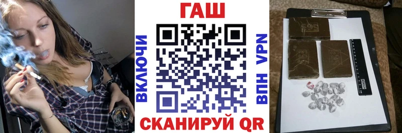 ГАШИШ индика сатива  наркота  Наро-Фоминск 