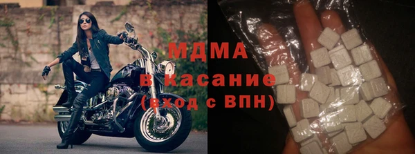 молекула духа Баксан