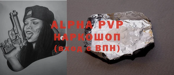 спиды Балабаново