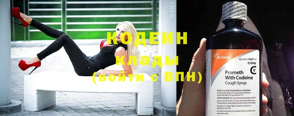 молекула духа Баксан