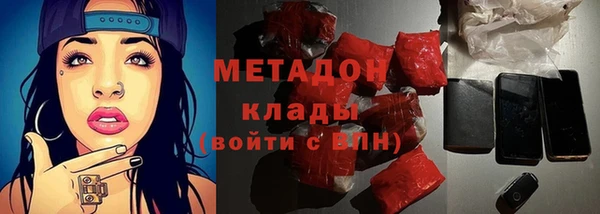 молекула духа Баксан