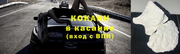 молекула духа Баксан