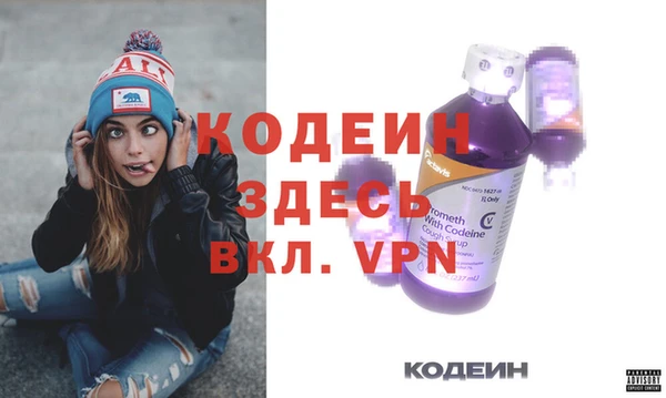 спиды Балабаново