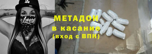 спиды Балабаново