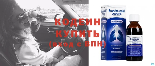 спиды Балабаново