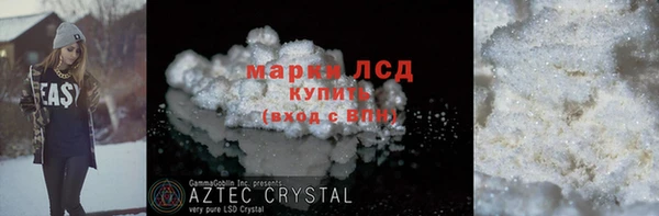 первитин Балахна