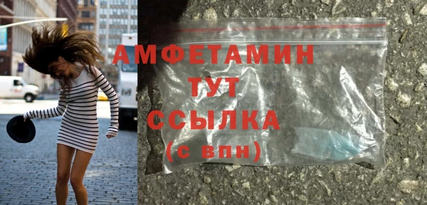 кокаин премиум Беломорск