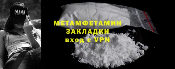 первитин Балахна