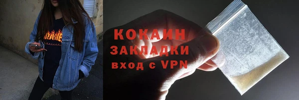 меф Покачи