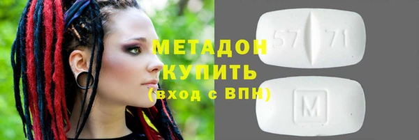молекула духа Баксан