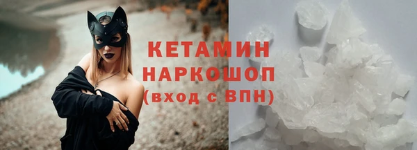 первитин Балахна