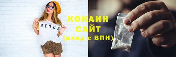 молекула духа Баксан