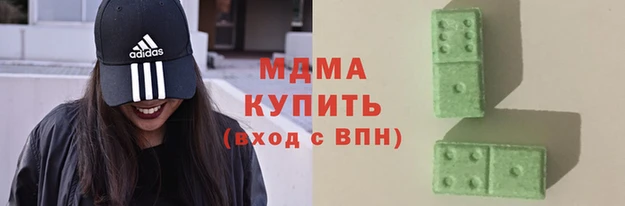 первитин Балахна