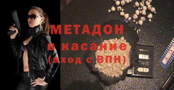молекула духа Баксан