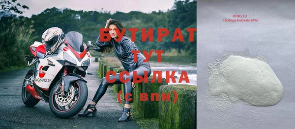 спиды Балабаново