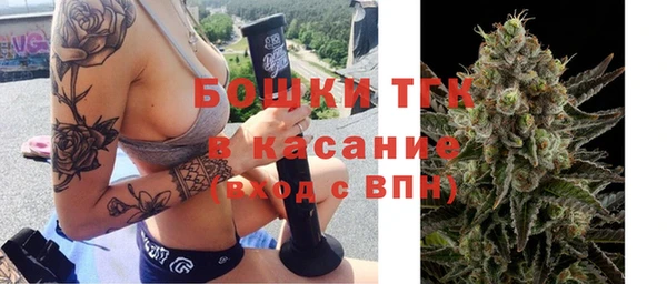 первитин Балахна