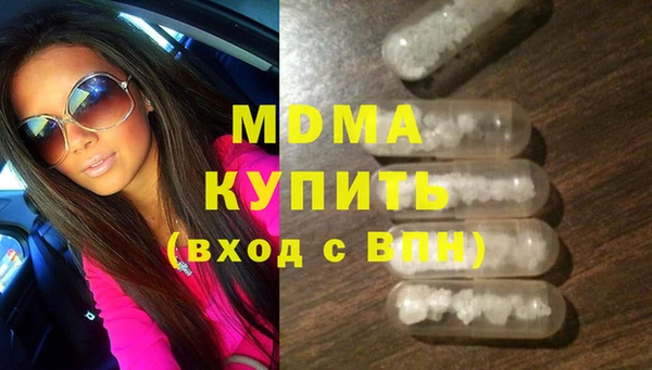 первитин Балахна