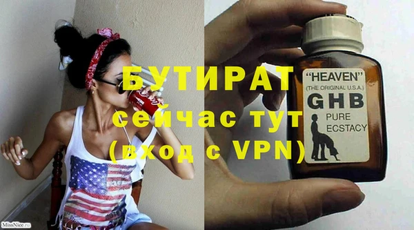 первитин Балахна