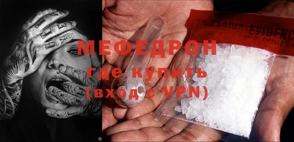 молекула духа Баксан