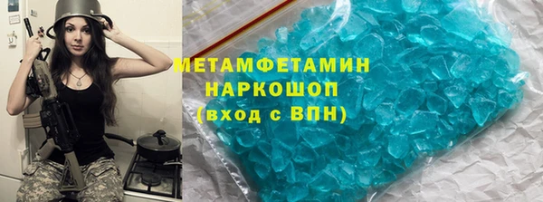 молекула духа Баксан