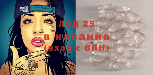 первитин Балахна