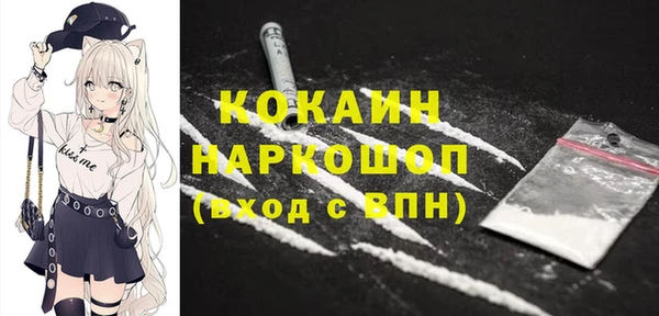 первитин Балахна
