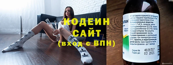 спиды Балабаново