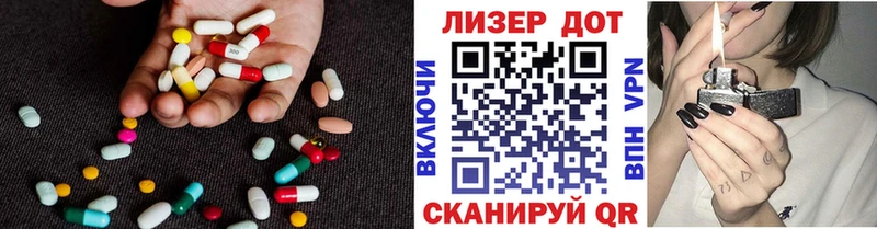 LSD-25 экстази кислота Наро-Фоминск