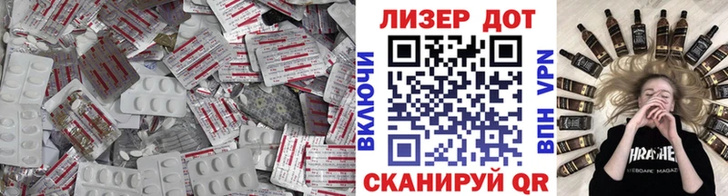 Лсд 25 экстази ecstasy  kraken как зайти  Наро-Фоминск  сколько стоит 