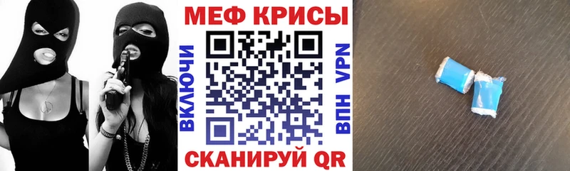 OMG ТОР  Наро-Фоминск  Мефедрон 4 MMC 