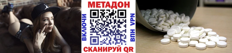 закладки blacksprut рабочий сайт Метадон белоснежный Наро-Фоминск