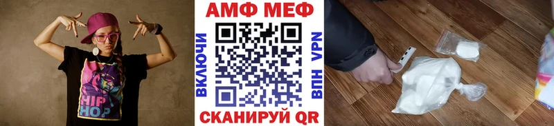 Метамфетамин Декстрометамфетамин 99.9%  Наро-Фоминск 