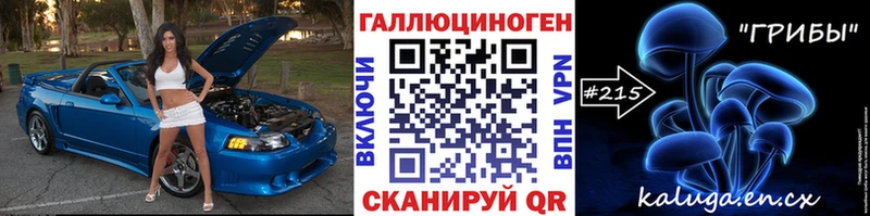 купить наркоту Наро-Фоминск Псилоцибиновые грибы Cubensis